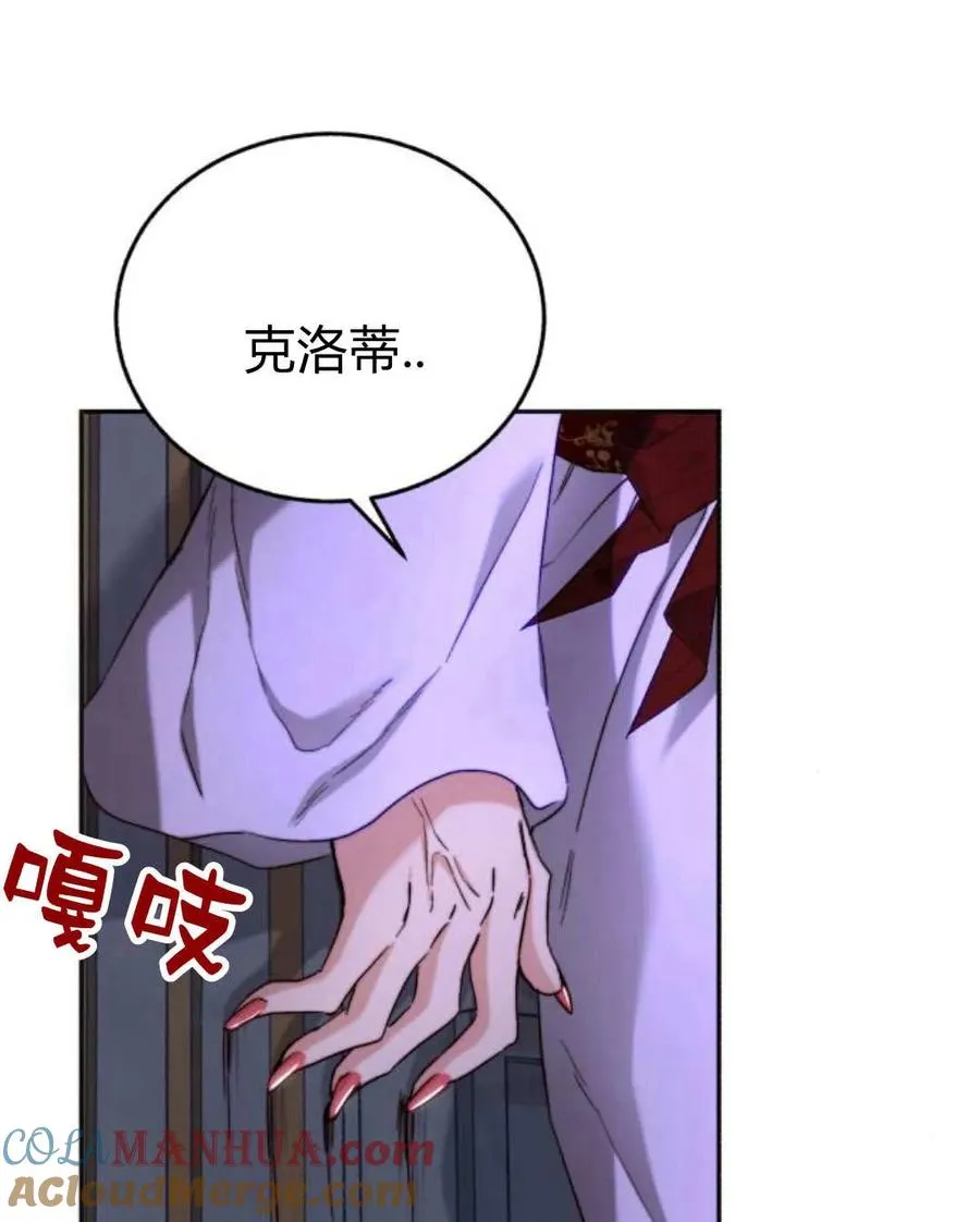 第58话 第49页