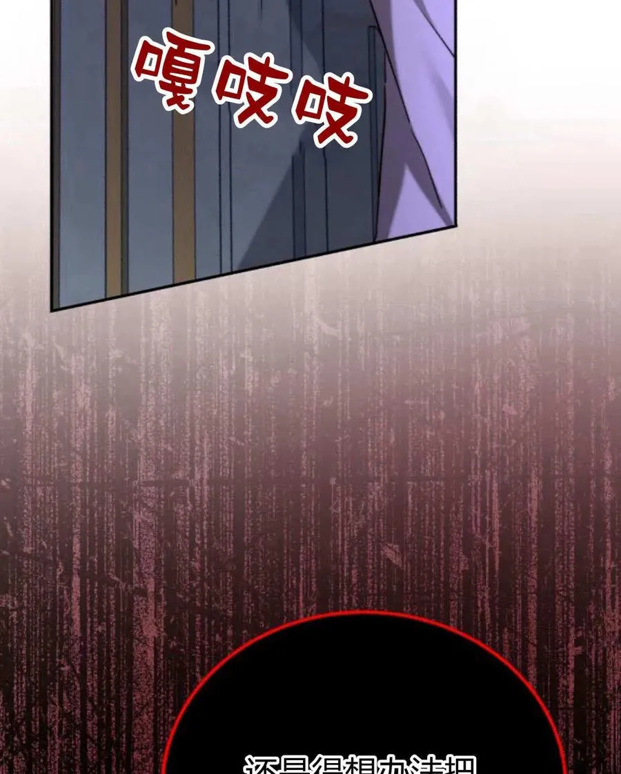 第58话 第50页