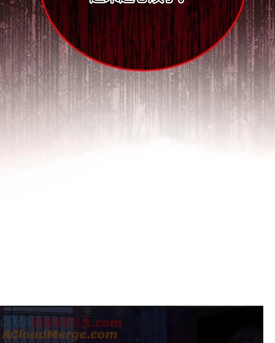 第58话 第53页