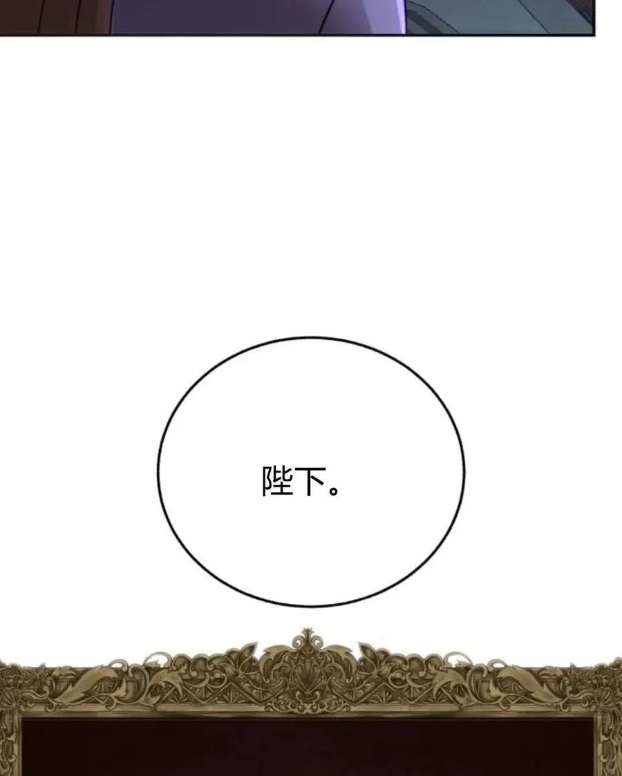 第58话 第55页