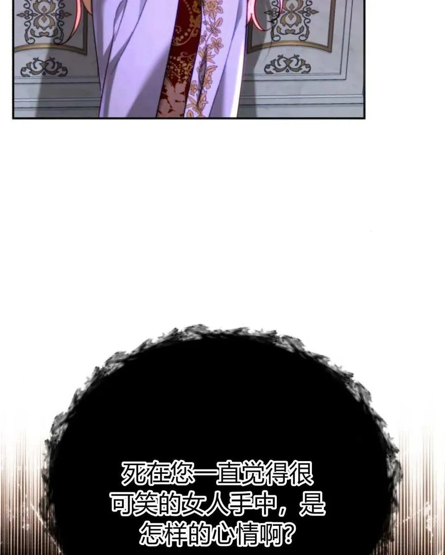 第58话 第59页