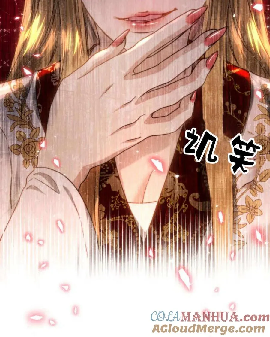 第58话 第61页