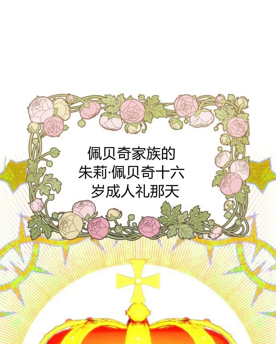 第58话 第64页
