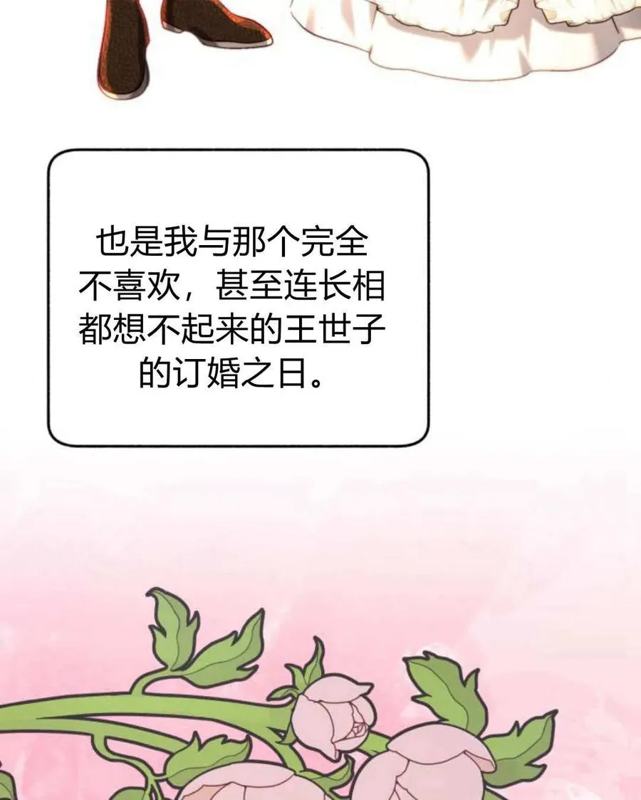 第58话 第66页