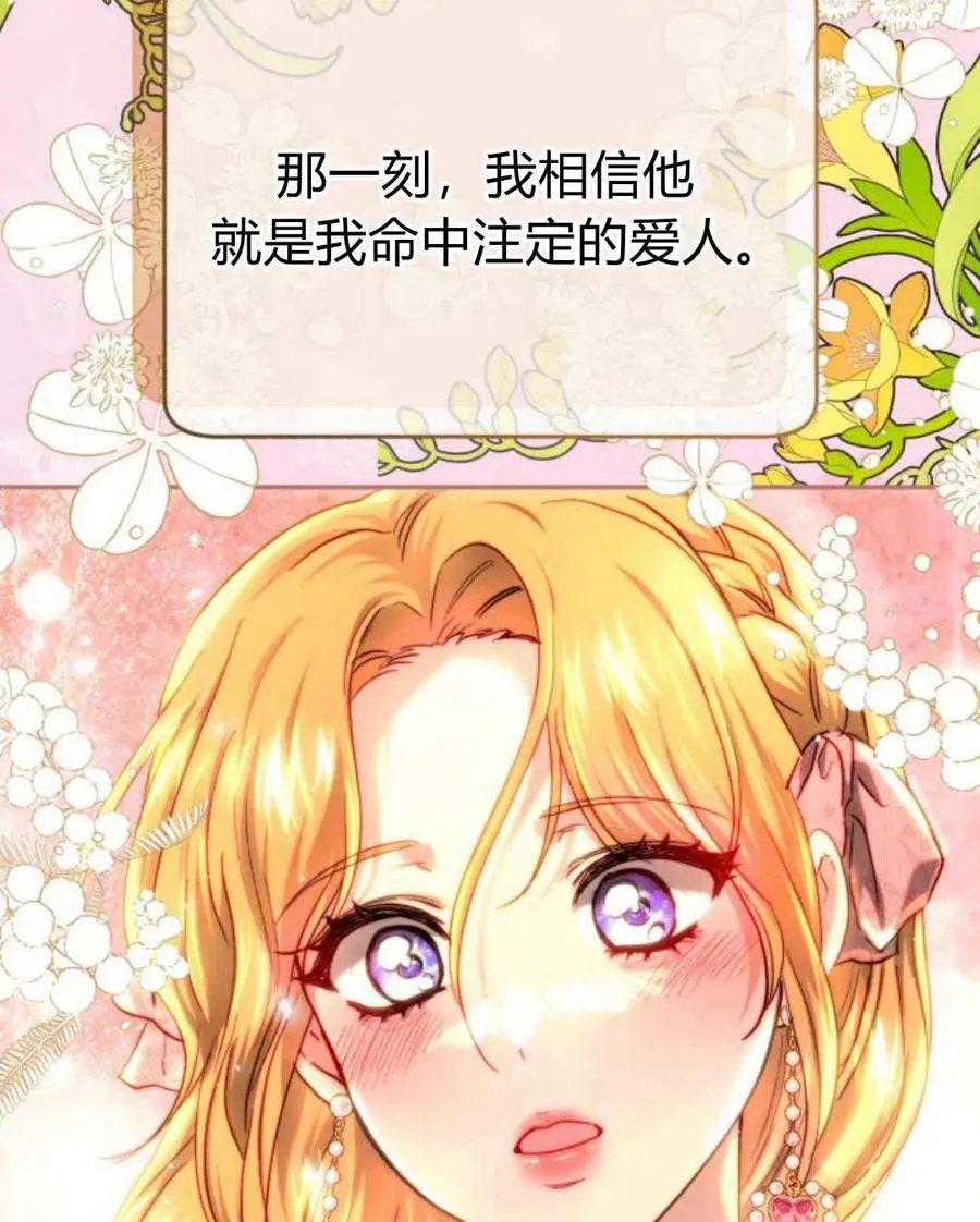 第58话 第72页