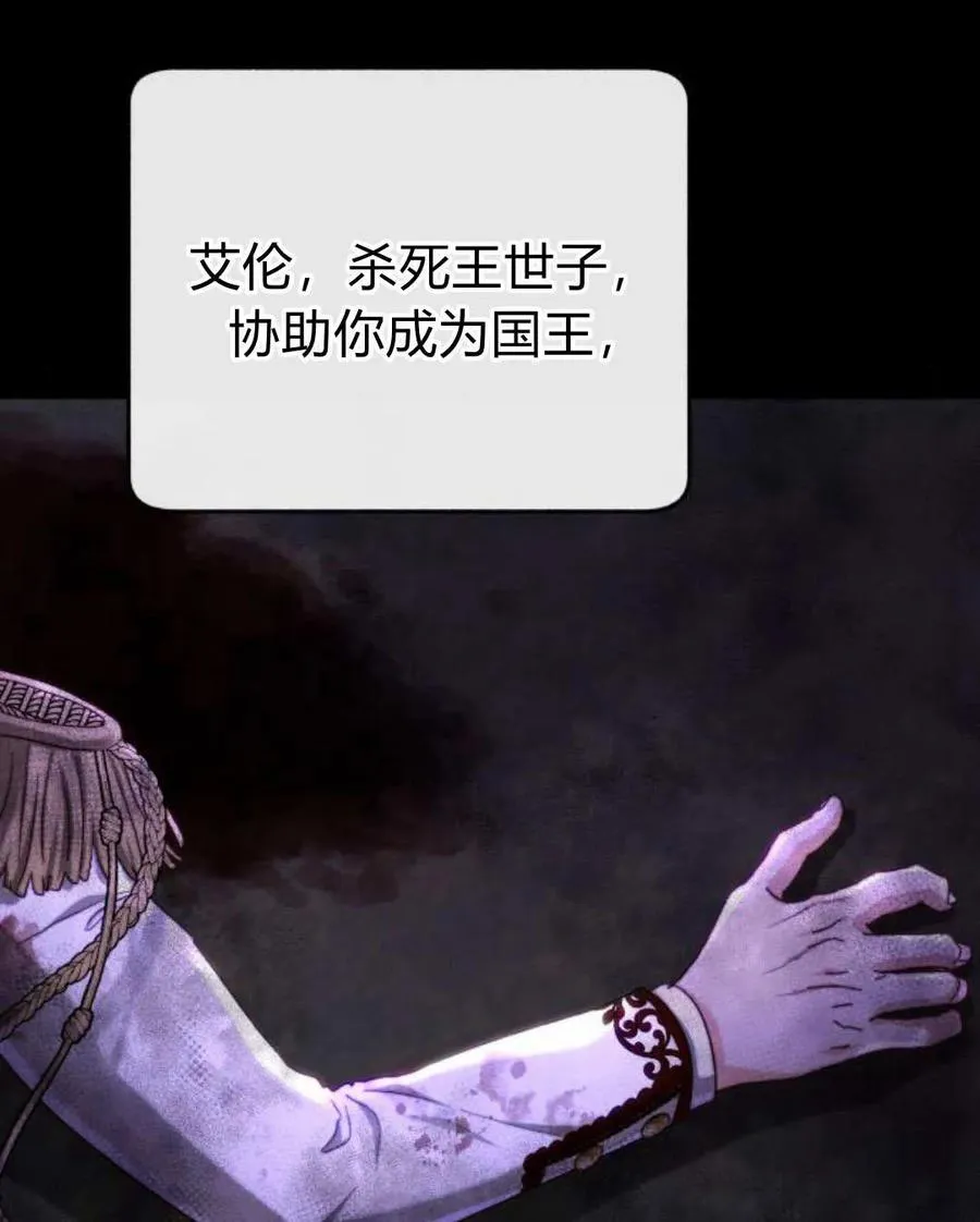 第58话 第75页