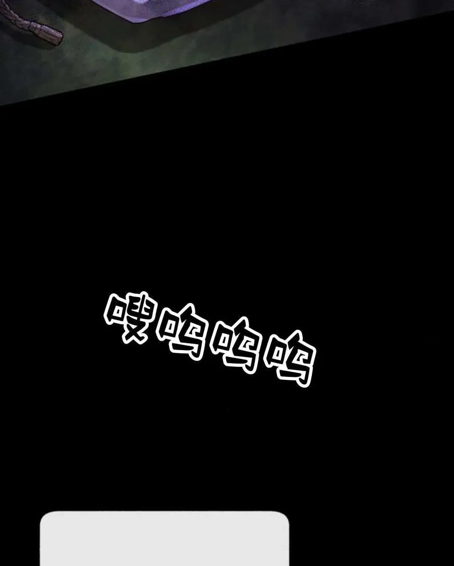 第58话 第76页
