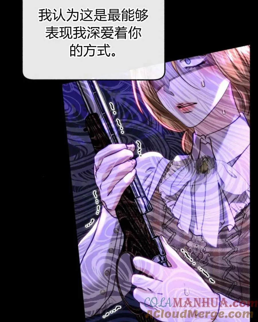 第58话 第77页