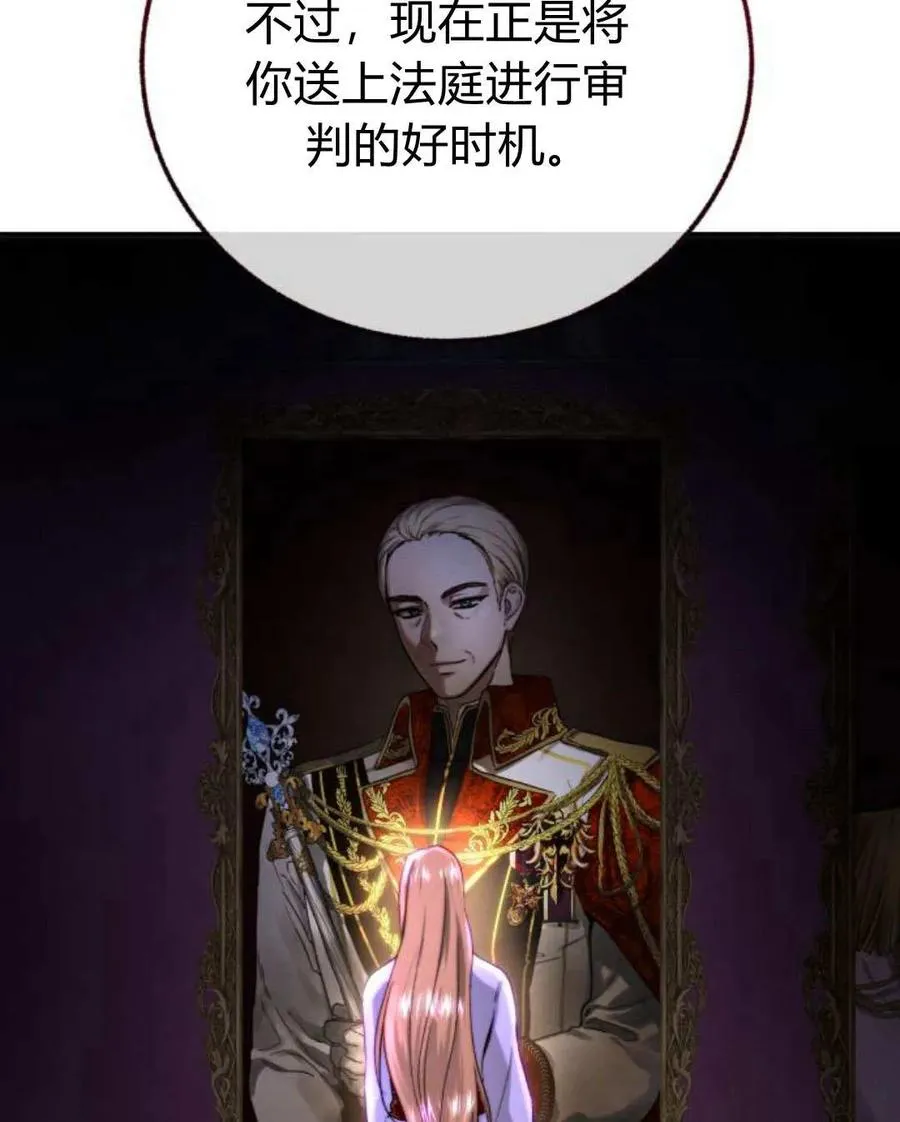 第58话 第90页