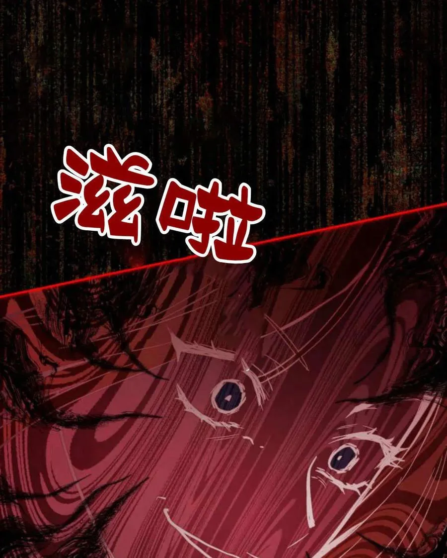 第58话 第94页