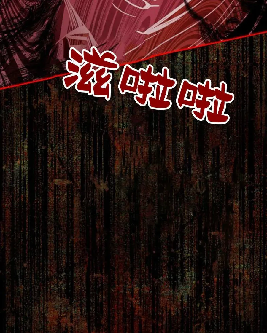 第58话 第95页