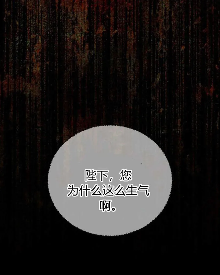 第58话 第96页