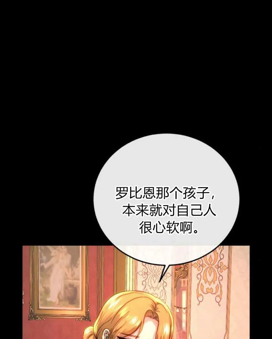 第58话 第99页