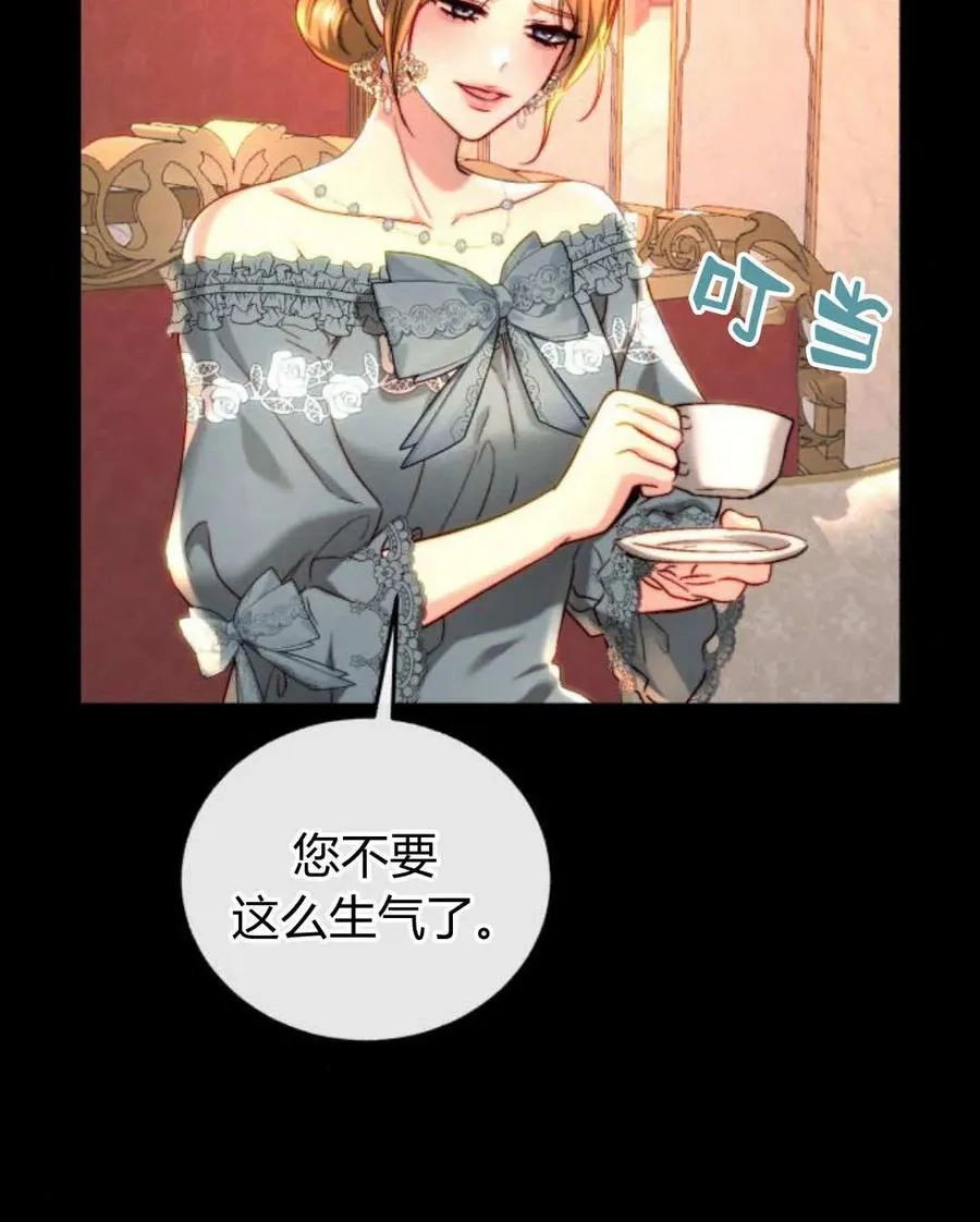 第58话 第100页