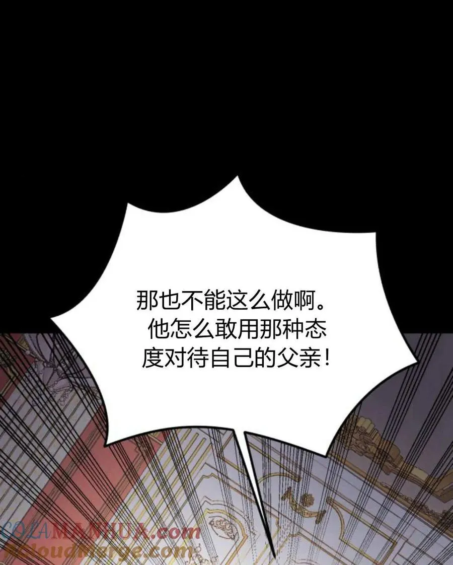 第58话 第101页