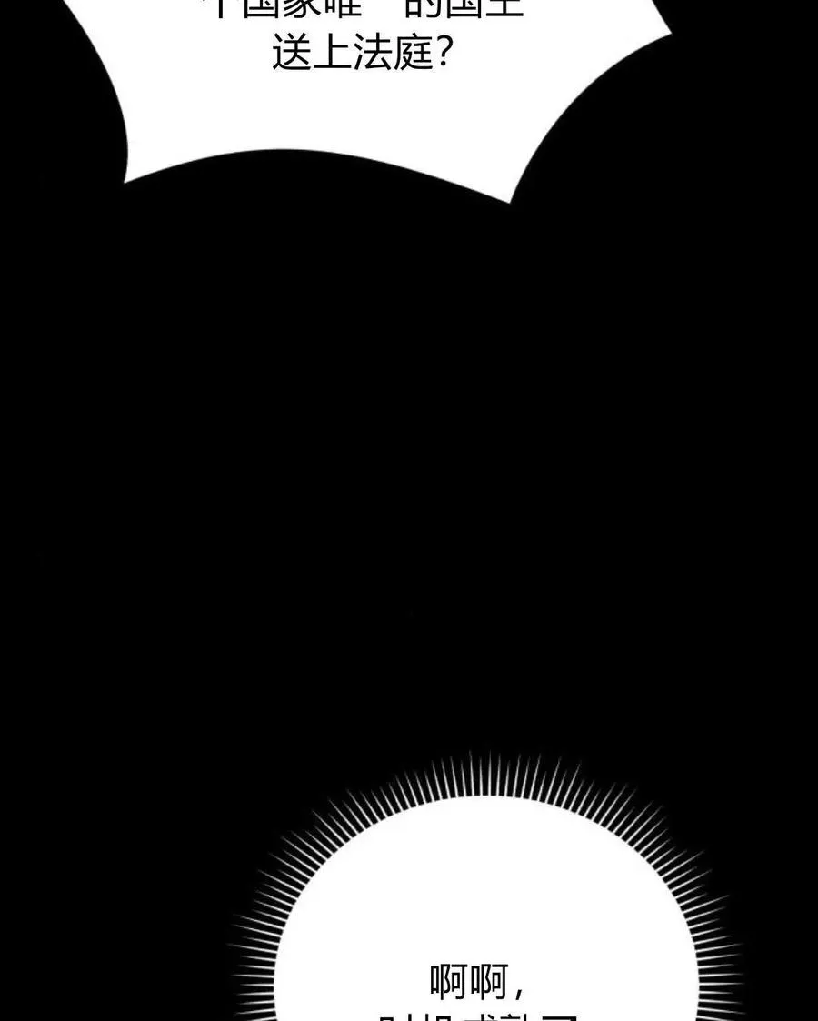 第58话 第103页