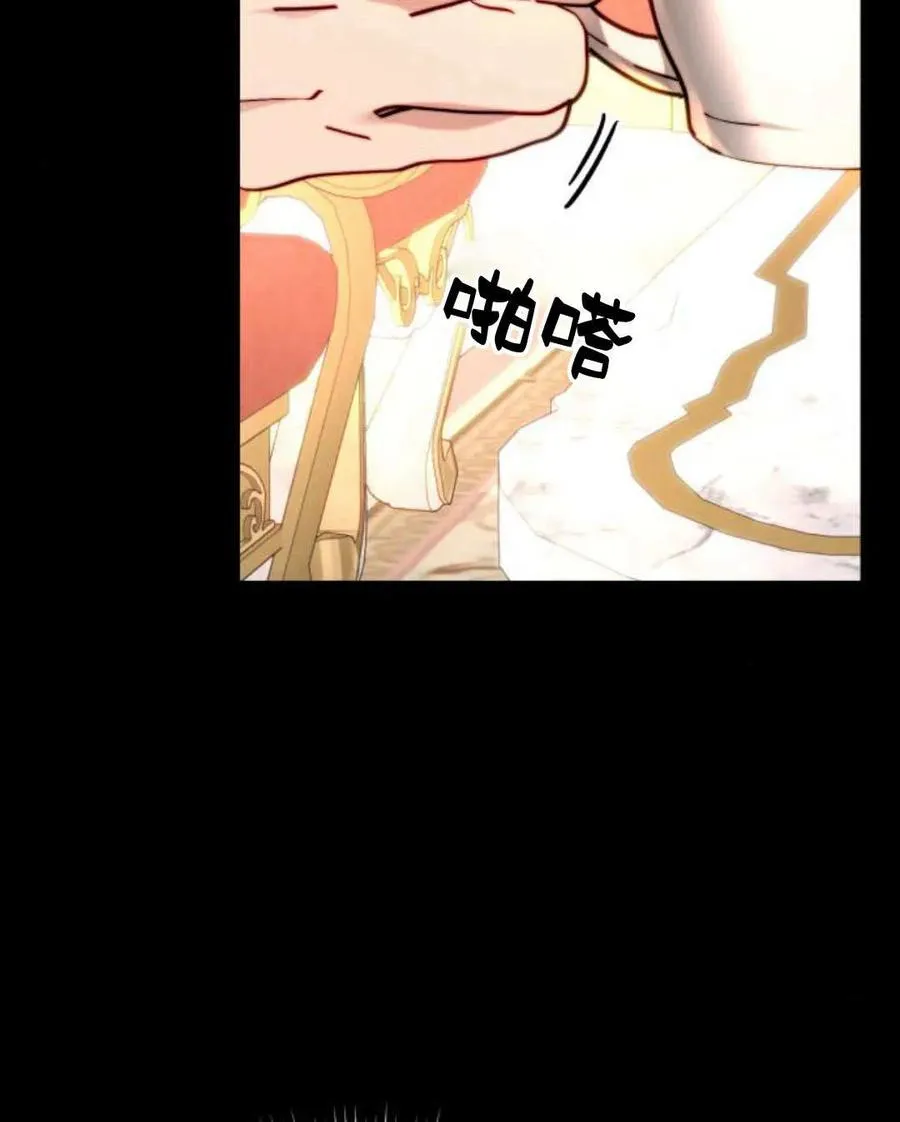 第58话 第106页