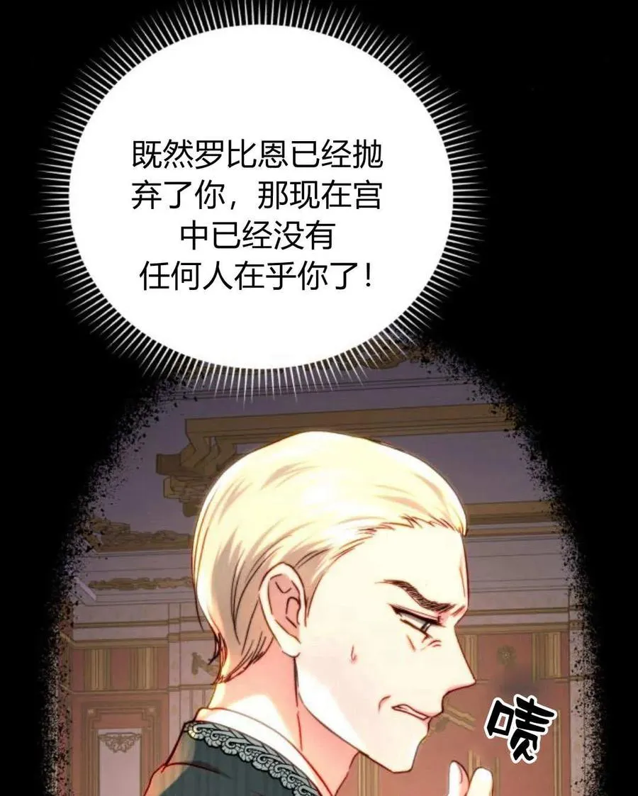 第58话 第107页