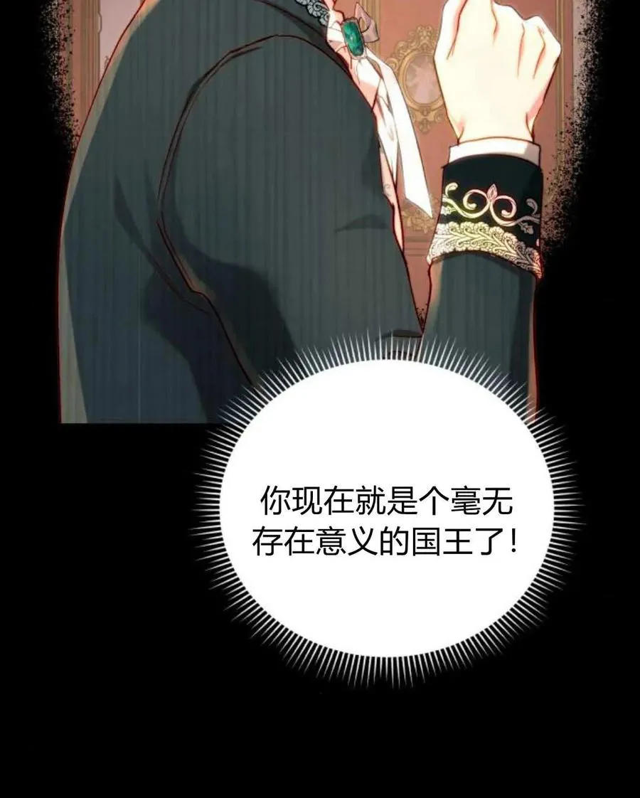 第58话 第108页