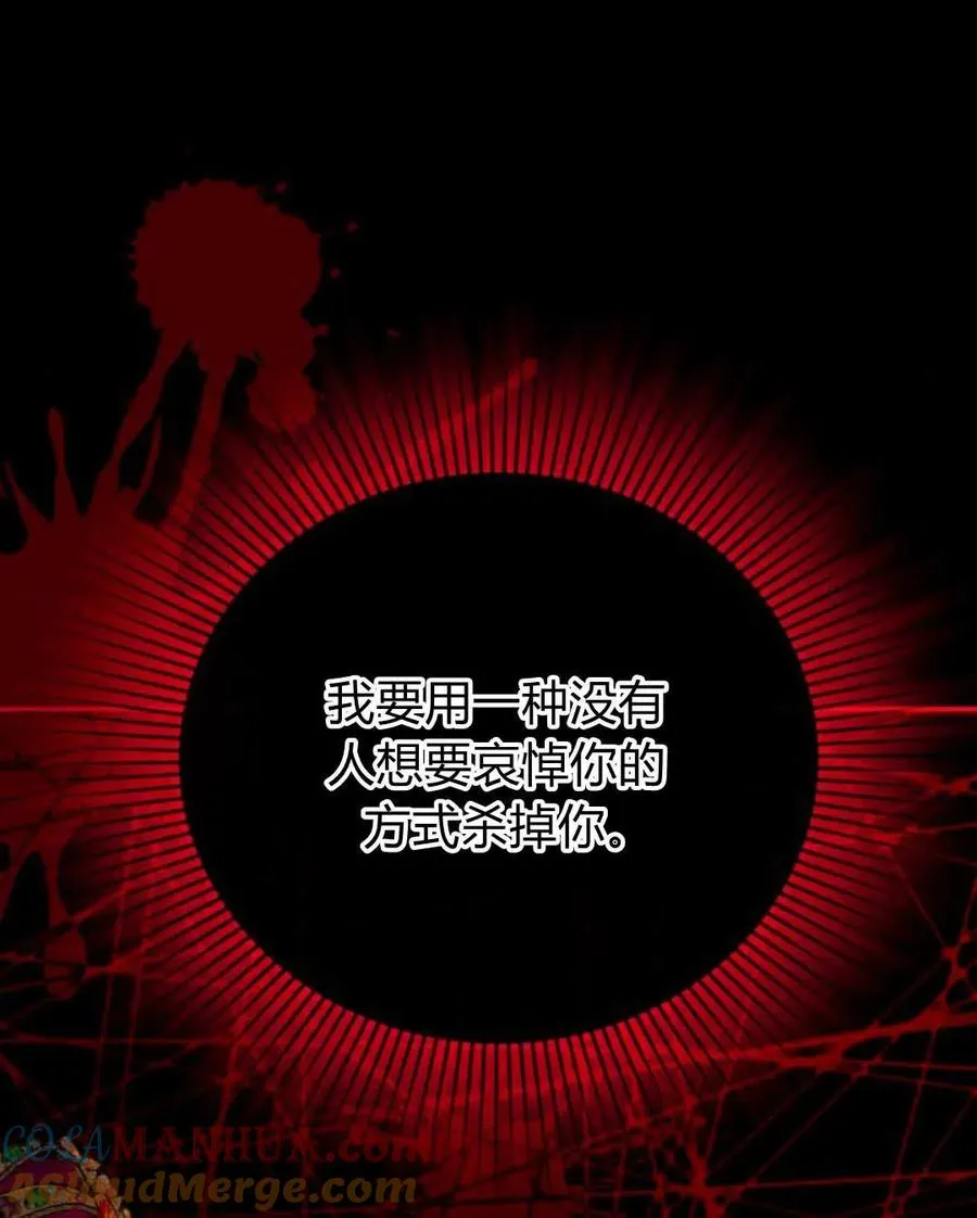 第58话 第109页