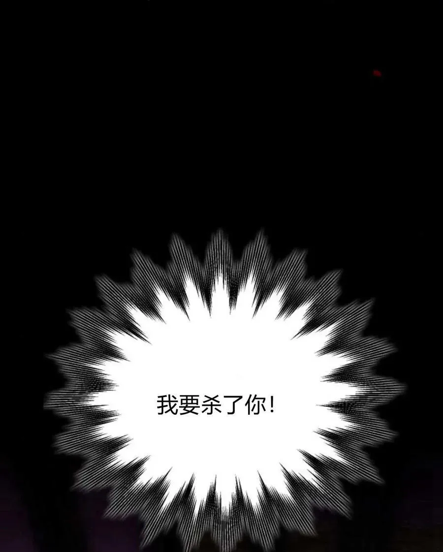 第58话 第112页