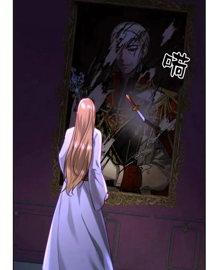 第58话 第116页