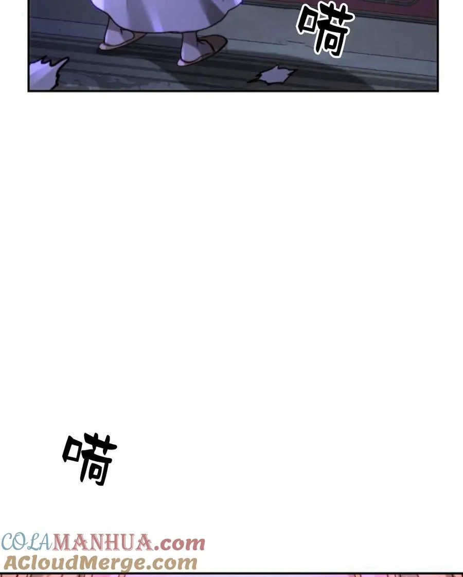 第58话 第117页
