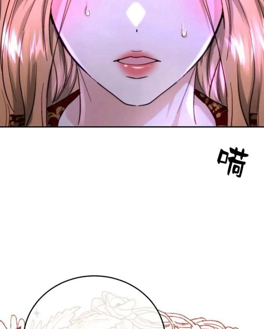 第58话 第118页