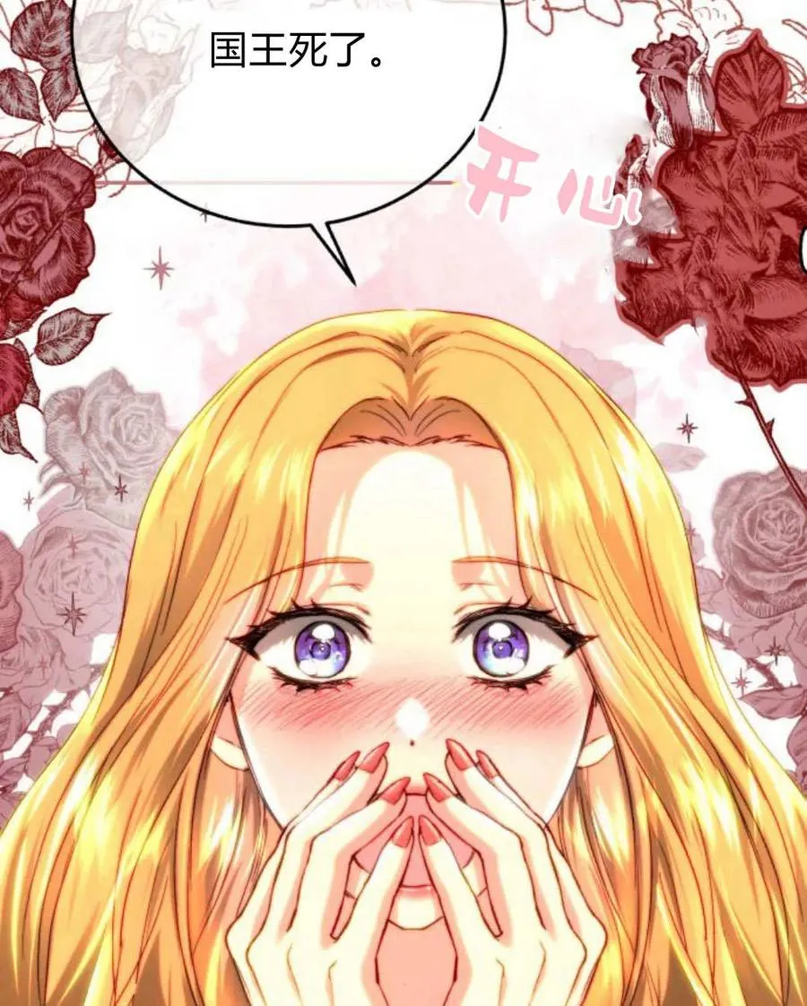 第58话 第119页