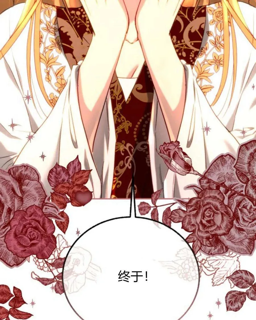 第58话 第120页