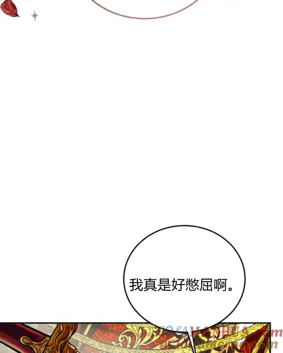 第58话 第121页