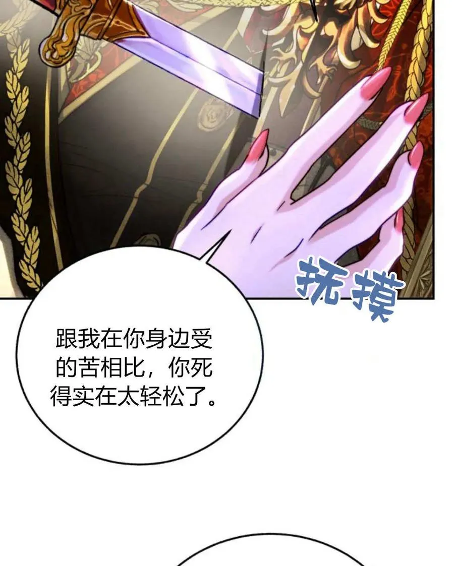 第58话 第122页