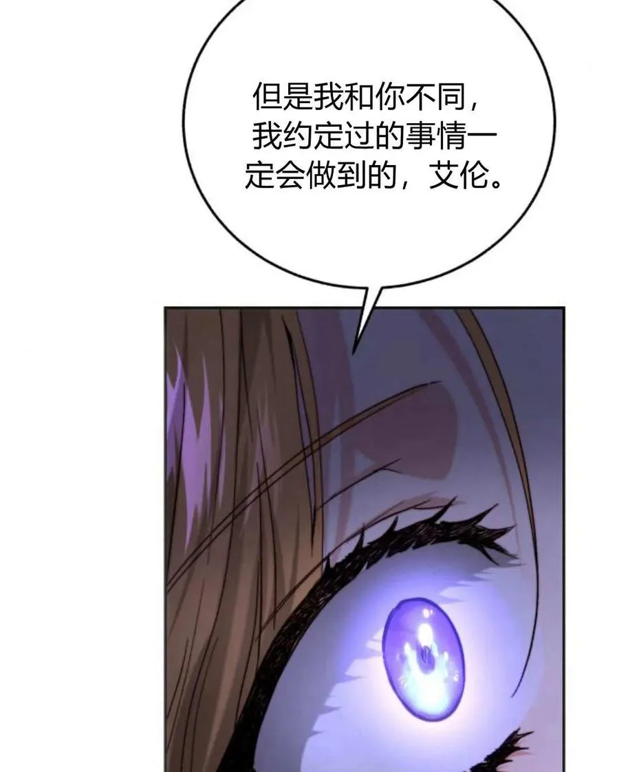 第58话 第123页