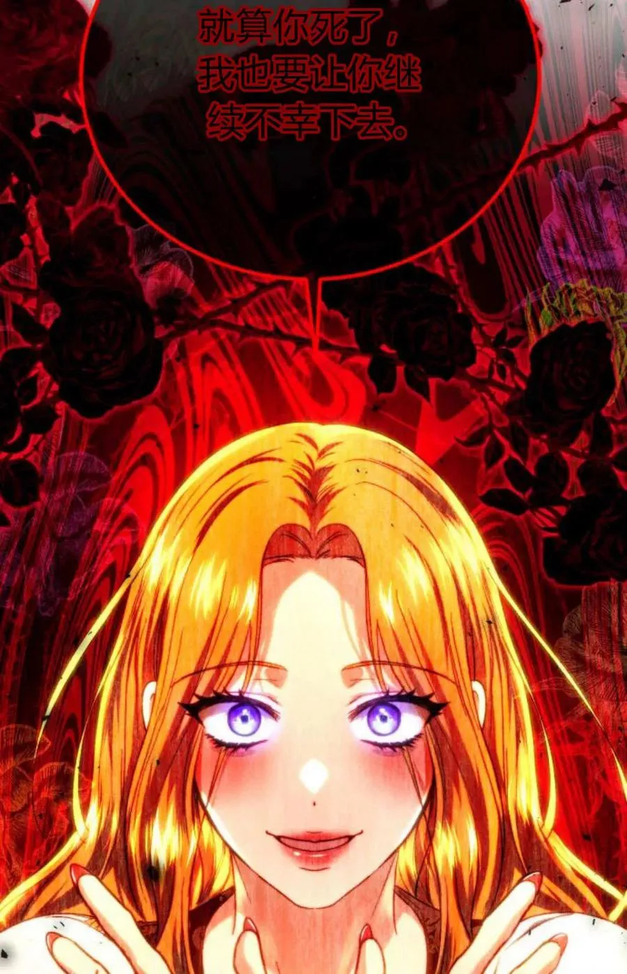 第58话 第130页