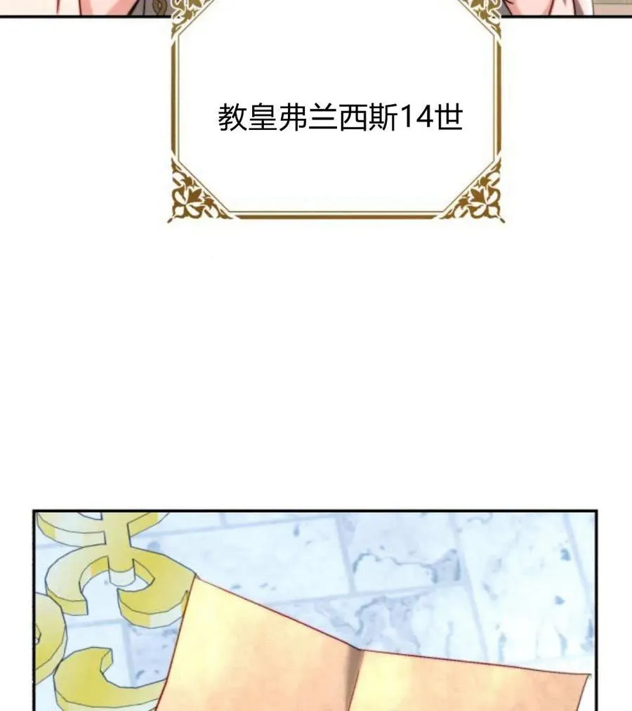 第59话 第7页