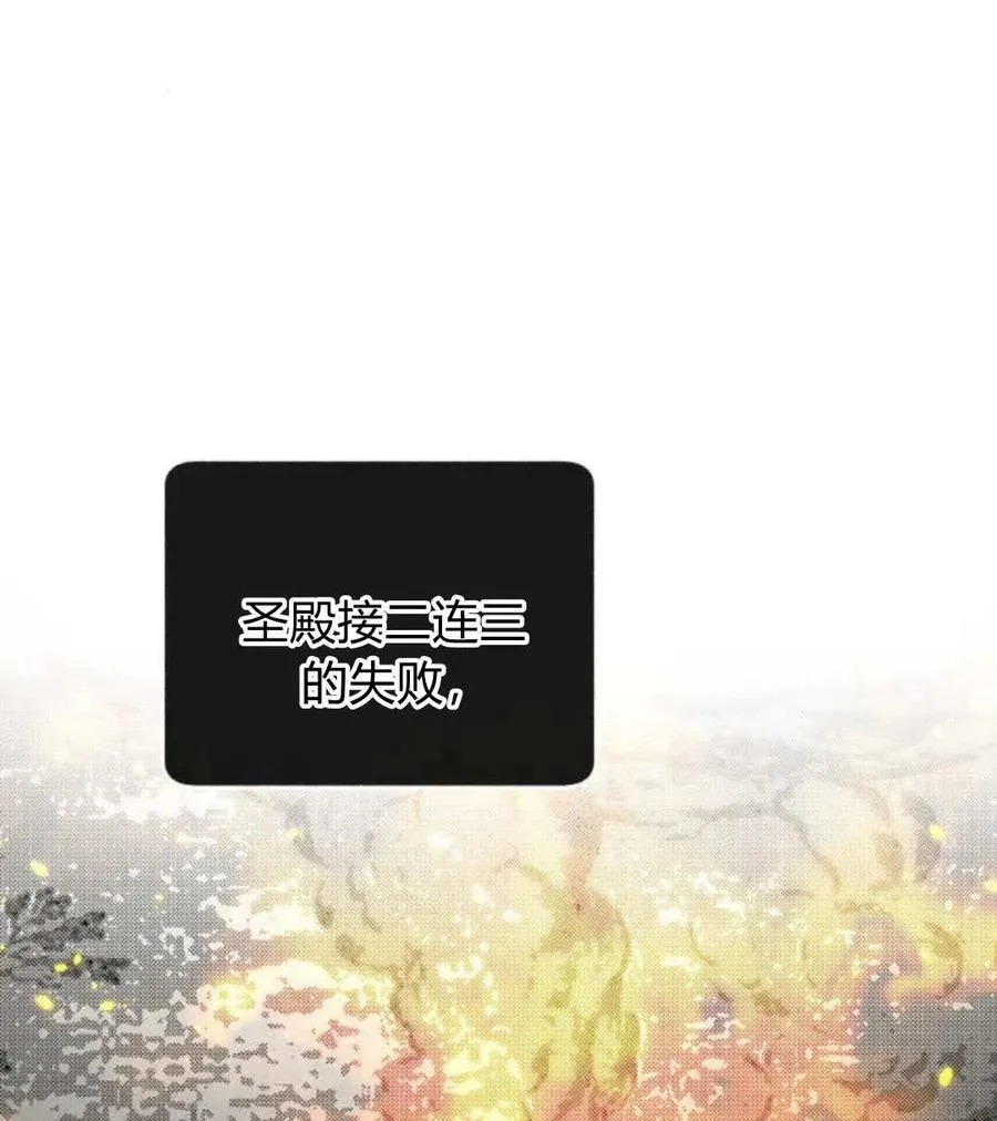 第59话 第11页