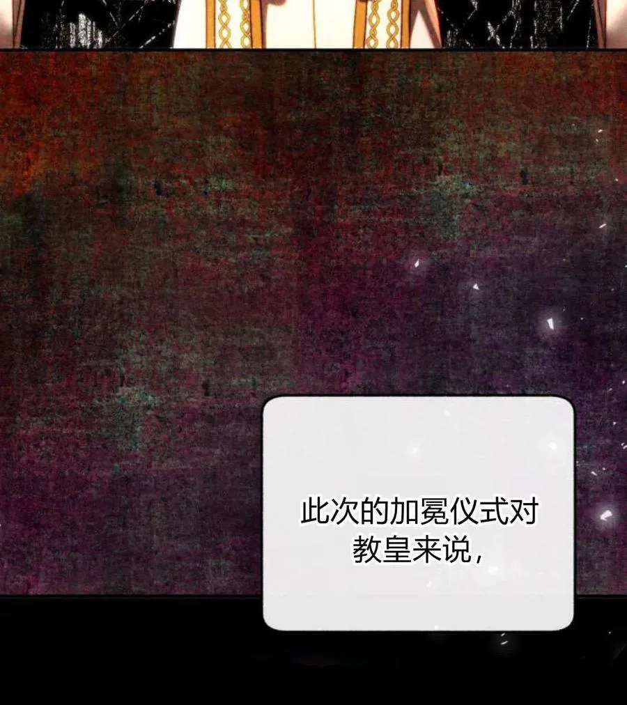 第59话 第16页