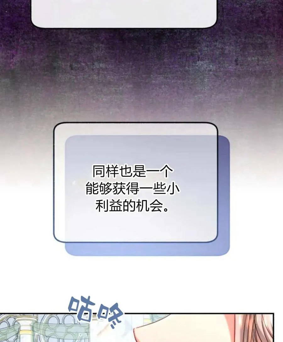 第59话 第19页