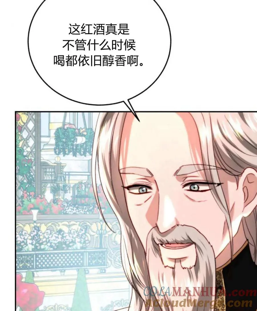 第59话 第21页