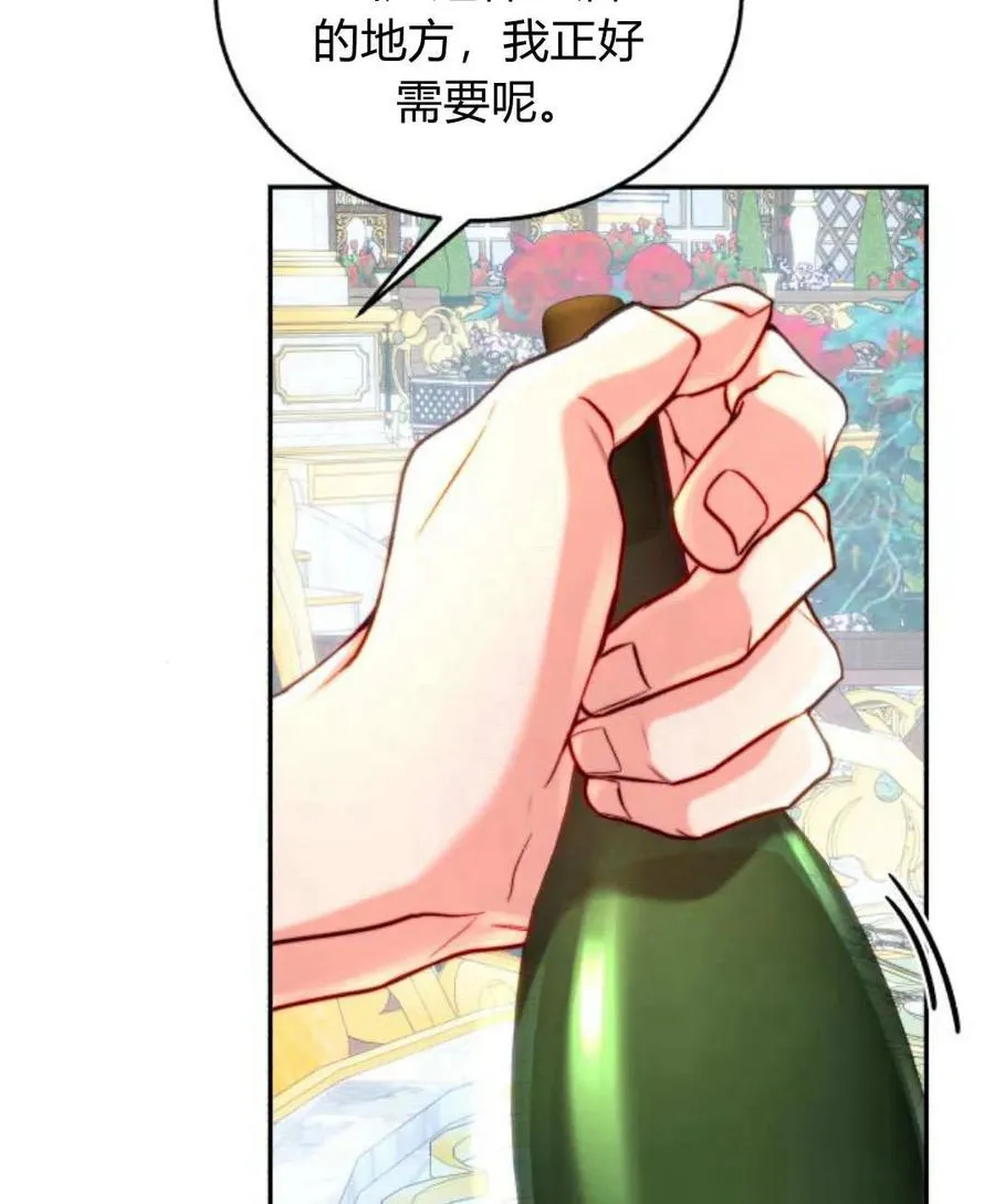 第59话 第23页
