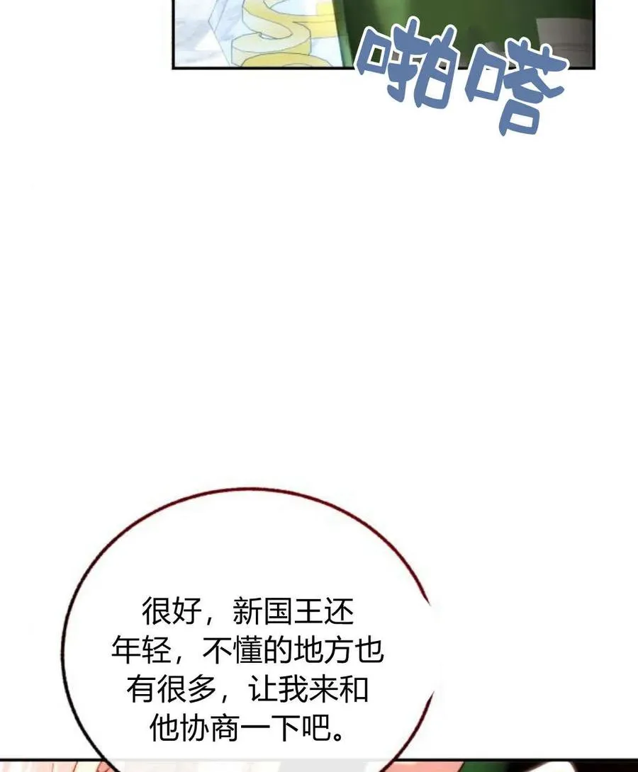 第59话 第24页