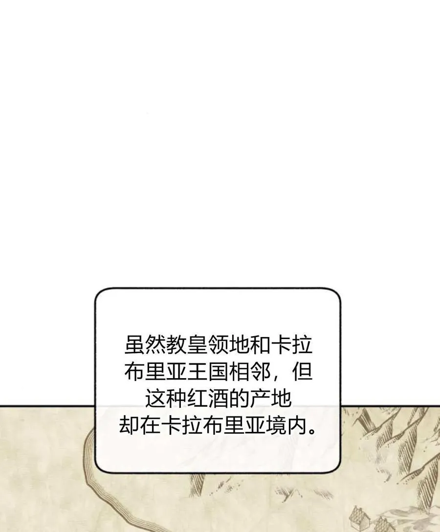 第59话 第26页