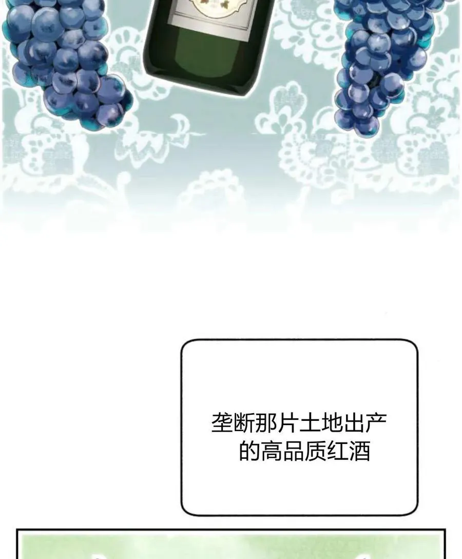 第59话 第28页