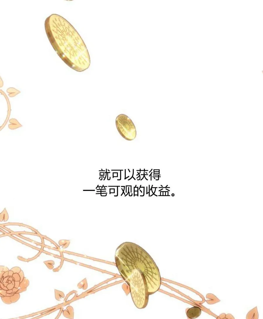 第59话 第31页