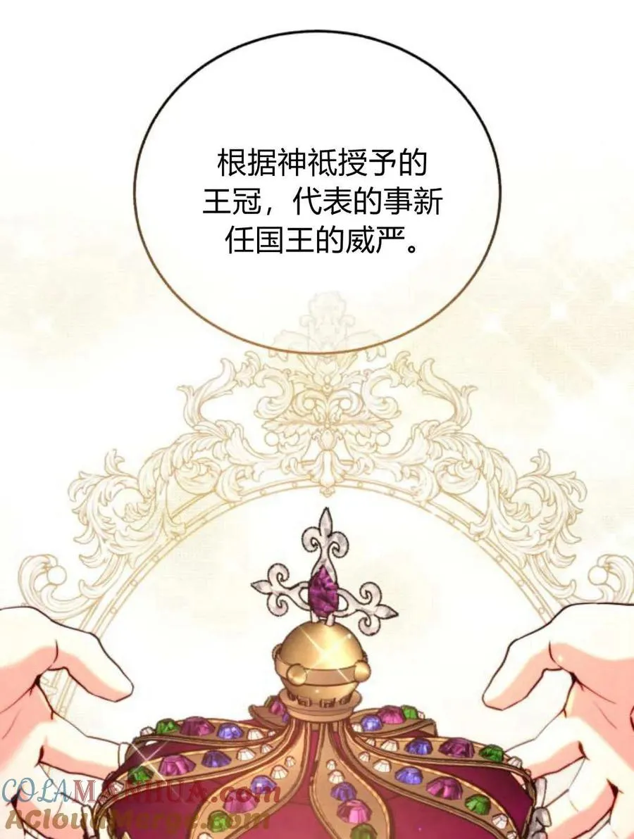 第59话 第33页