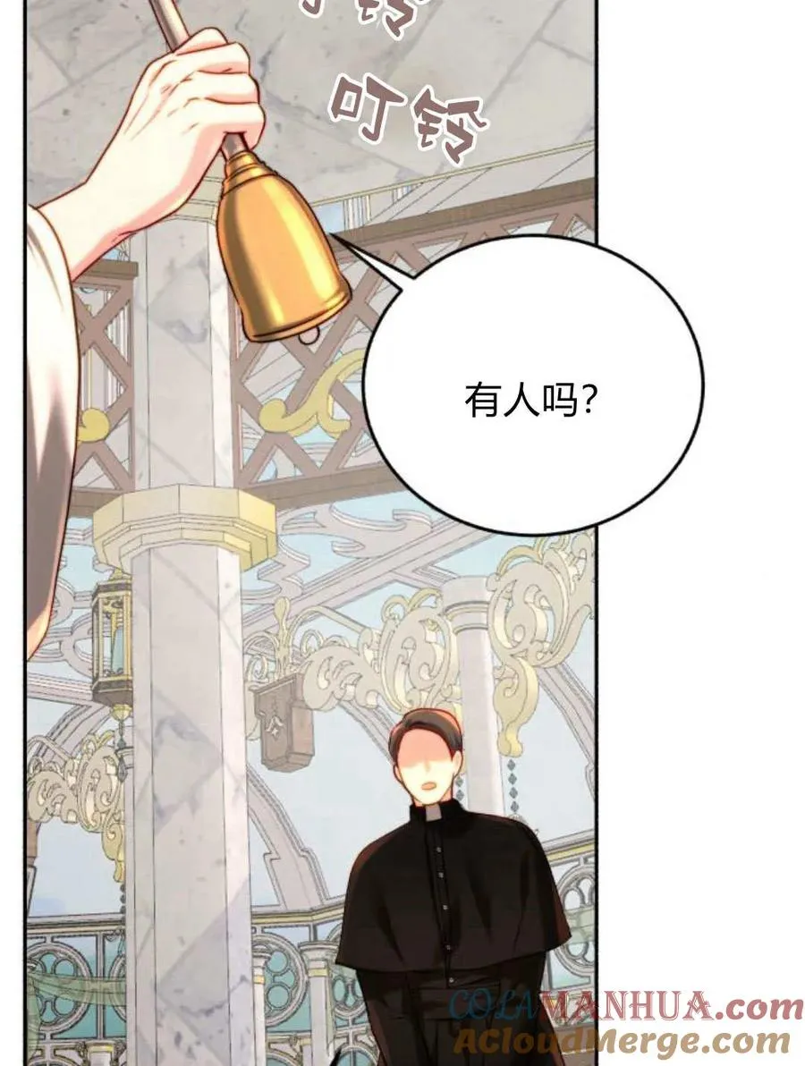 第59话 第37页
