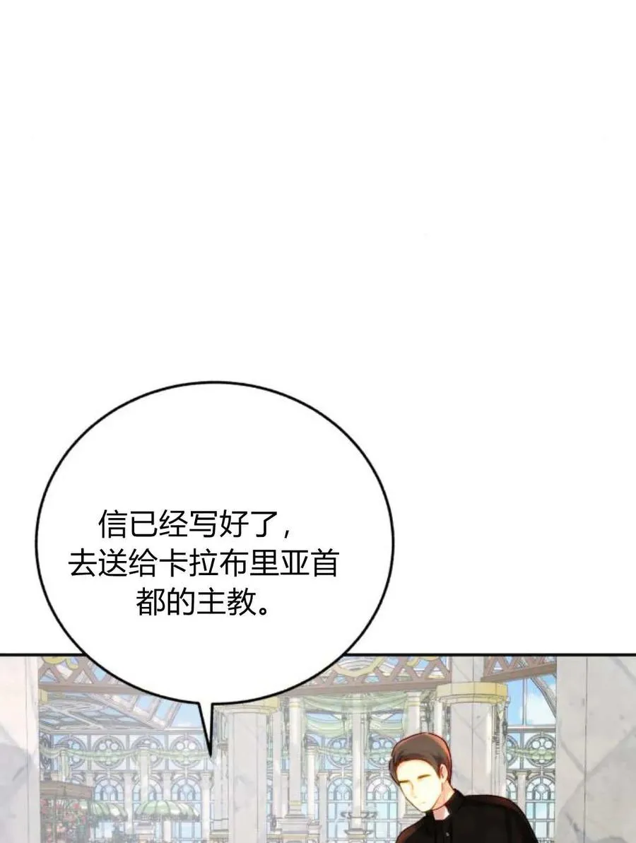 第59话 第40页
