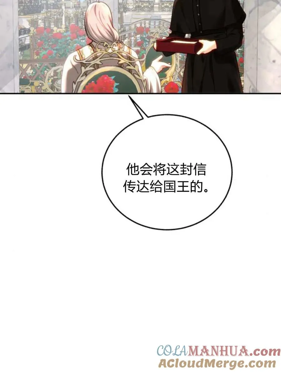 第59话 第41页