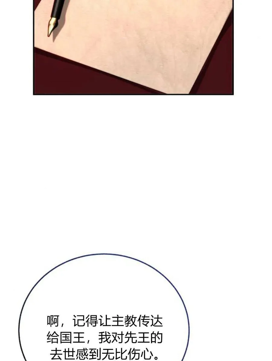 第59话 第43页