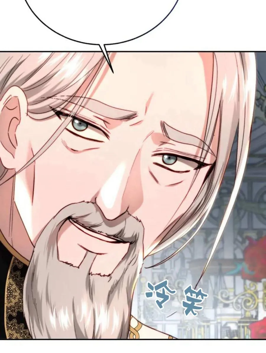 第59话 第44页